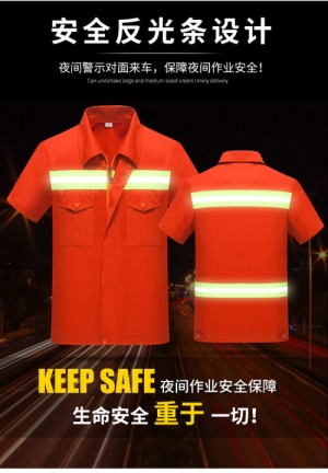 廣州環衛工作服一般哪裡有賣 環衛工作服定做